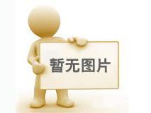 熱烈祝賀湖南遠(yuǎn)瑞立體車庫(kù)授權(quán)貴州辦事處